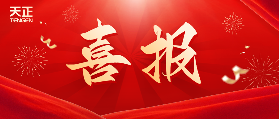 全国首批 温州唯一！龙8官网登陆荣膺国家卓越级智能工厂